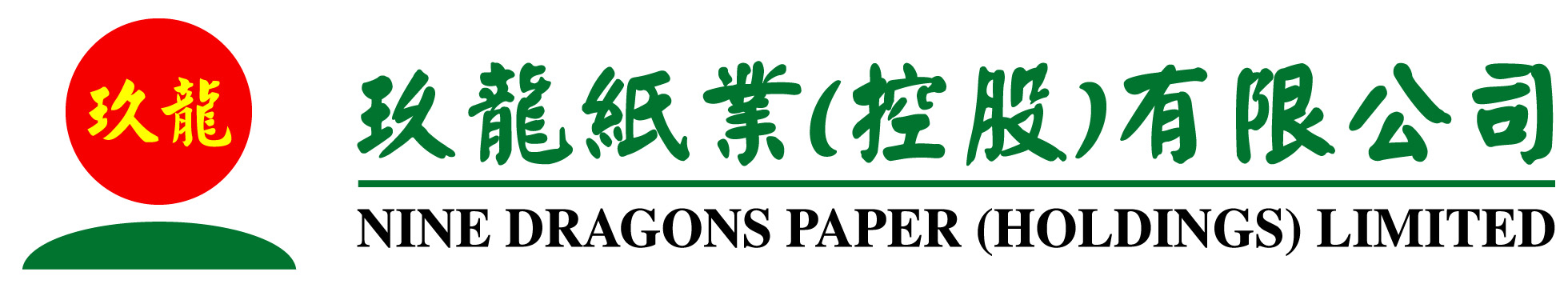 玖龙环球(中国)投资集团有限公司