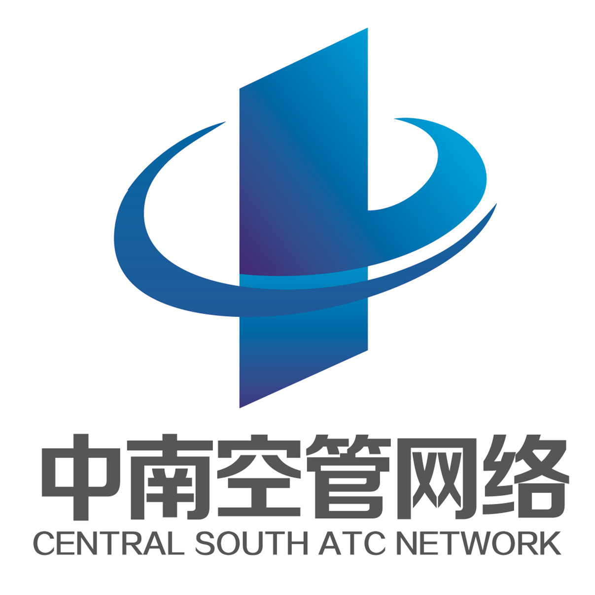 广州市中南民航空管通信网络科技有限公司
