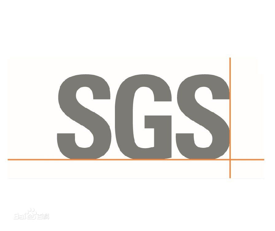 sgs公司官网。