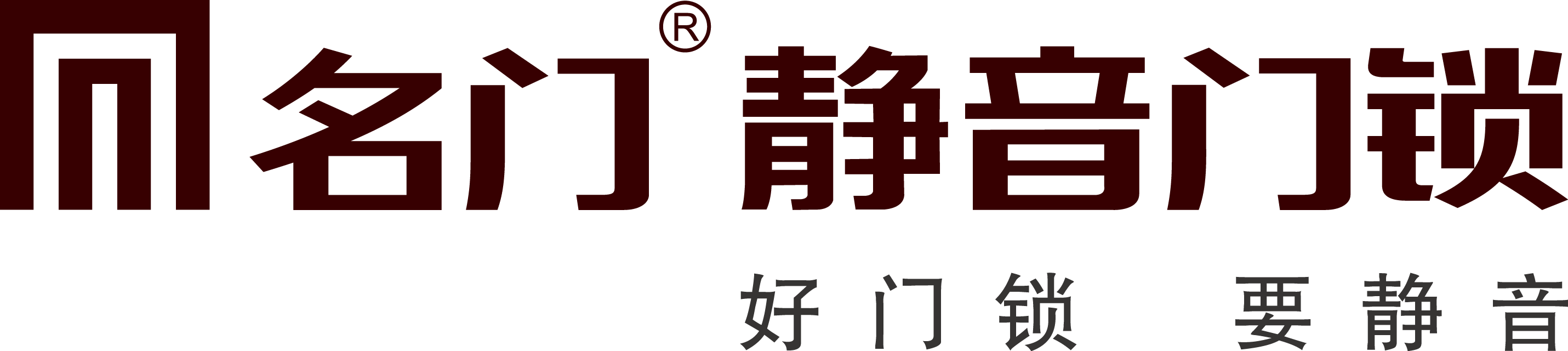 广东名门锁业有限公司