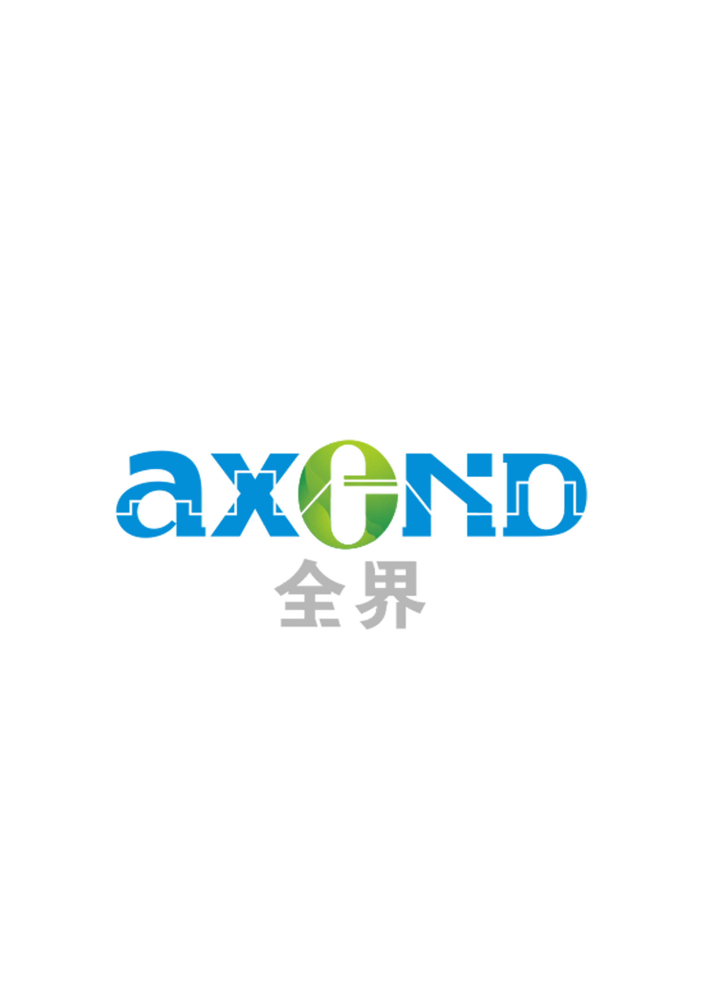 广州全界通讯科技有限公司