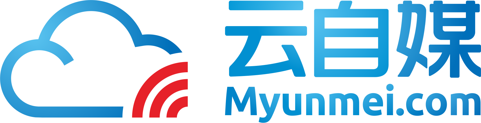 广州云自媒信息科技有限公司/广州明通文化传媒有限公司