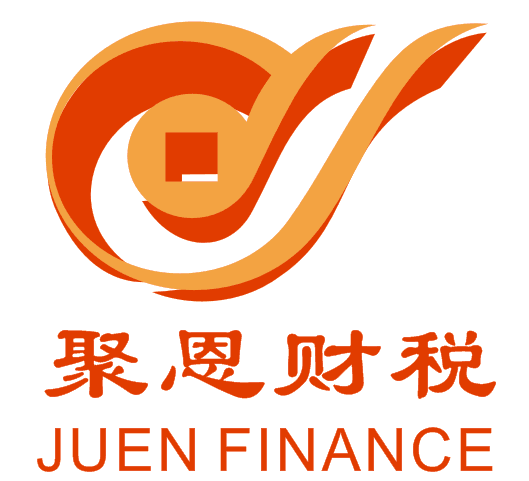 广州聚恩财税咨询有限公司