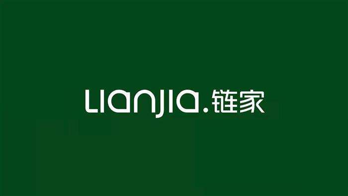广东链家房地产经纪有限公司