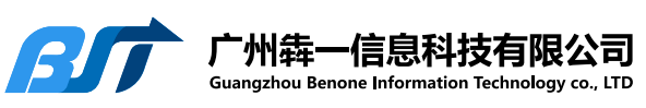 广州犇一信息科技有限公司