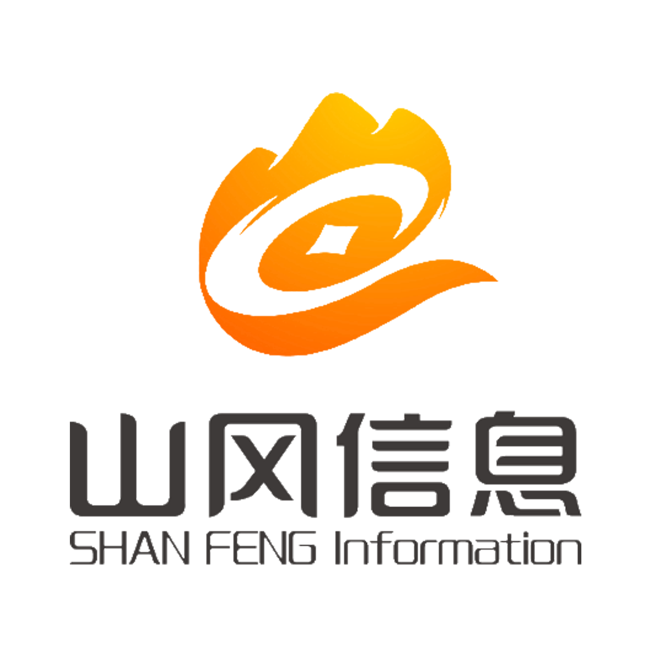 广州山风信息科技有限责任公司