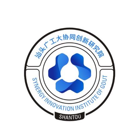 汕头广工大协同创新研究院