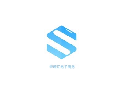 广州华嶝江电子商务有限公司