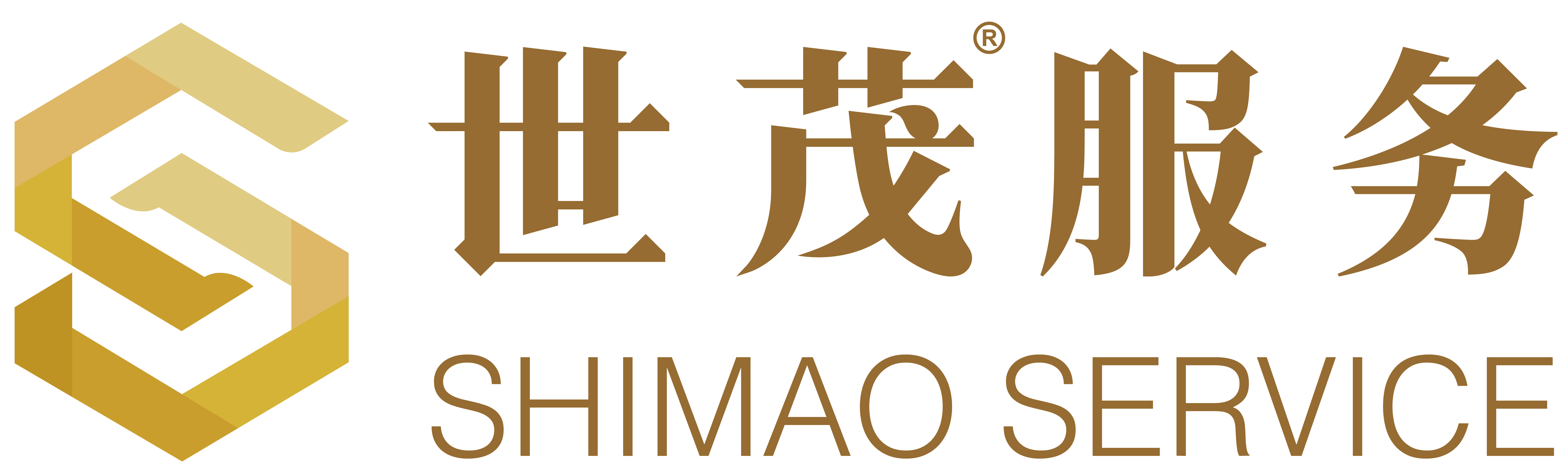 世茂天成物业服务集团有限公司广州分公司