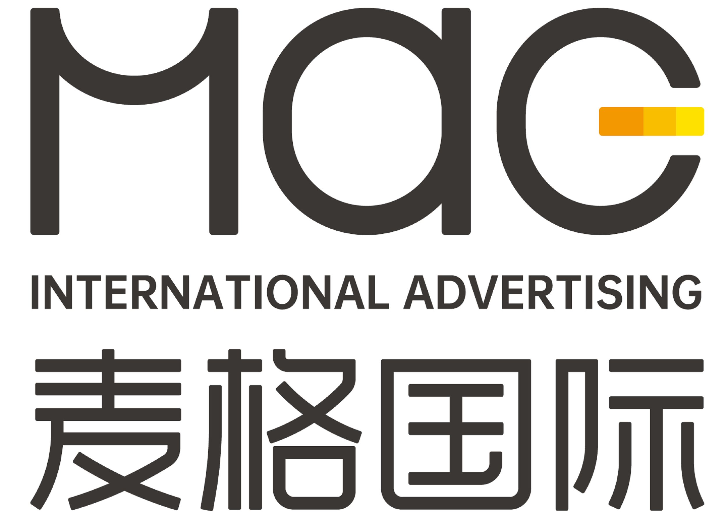 麦格国际广告有限公司
