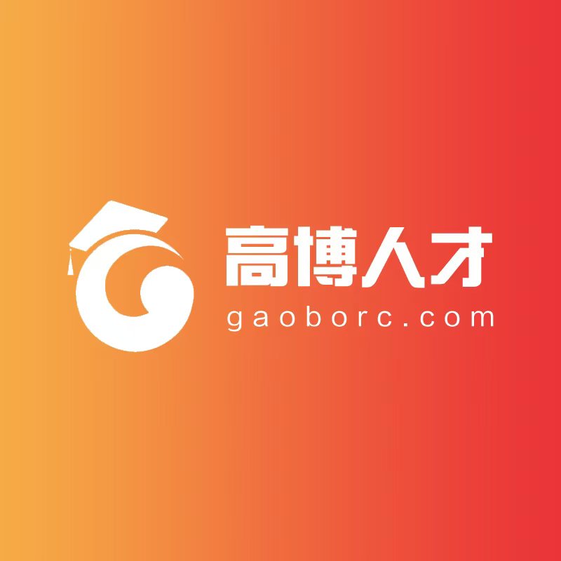 甘肃医学院高层次人才引进校园宣讲会——南方医科大学站