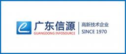 广东信源物流设备有限公司