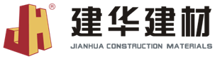 广东建华管桩有限公司