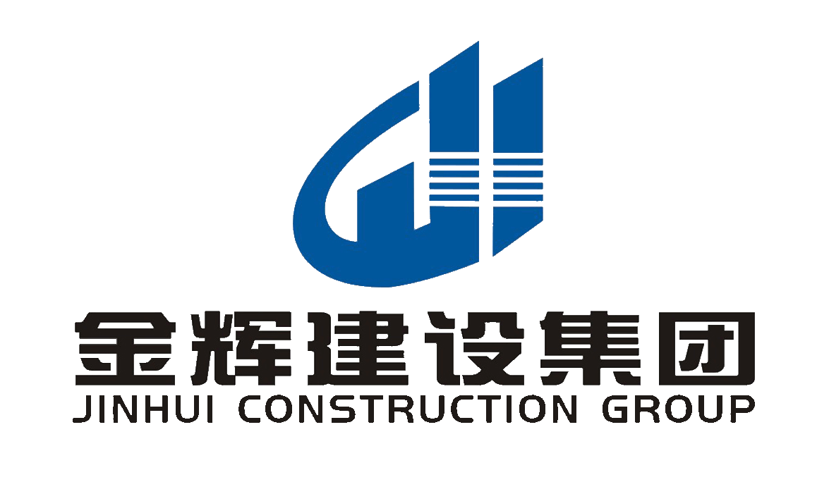 廣州金輝建設集團有限公司