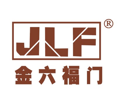 东莞市金六福门业有限公司