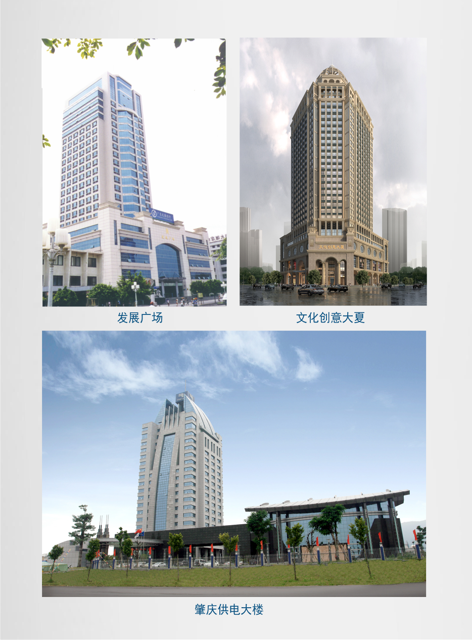 2020广东省肇庆市建筑设计院有限公司招聘_5.png