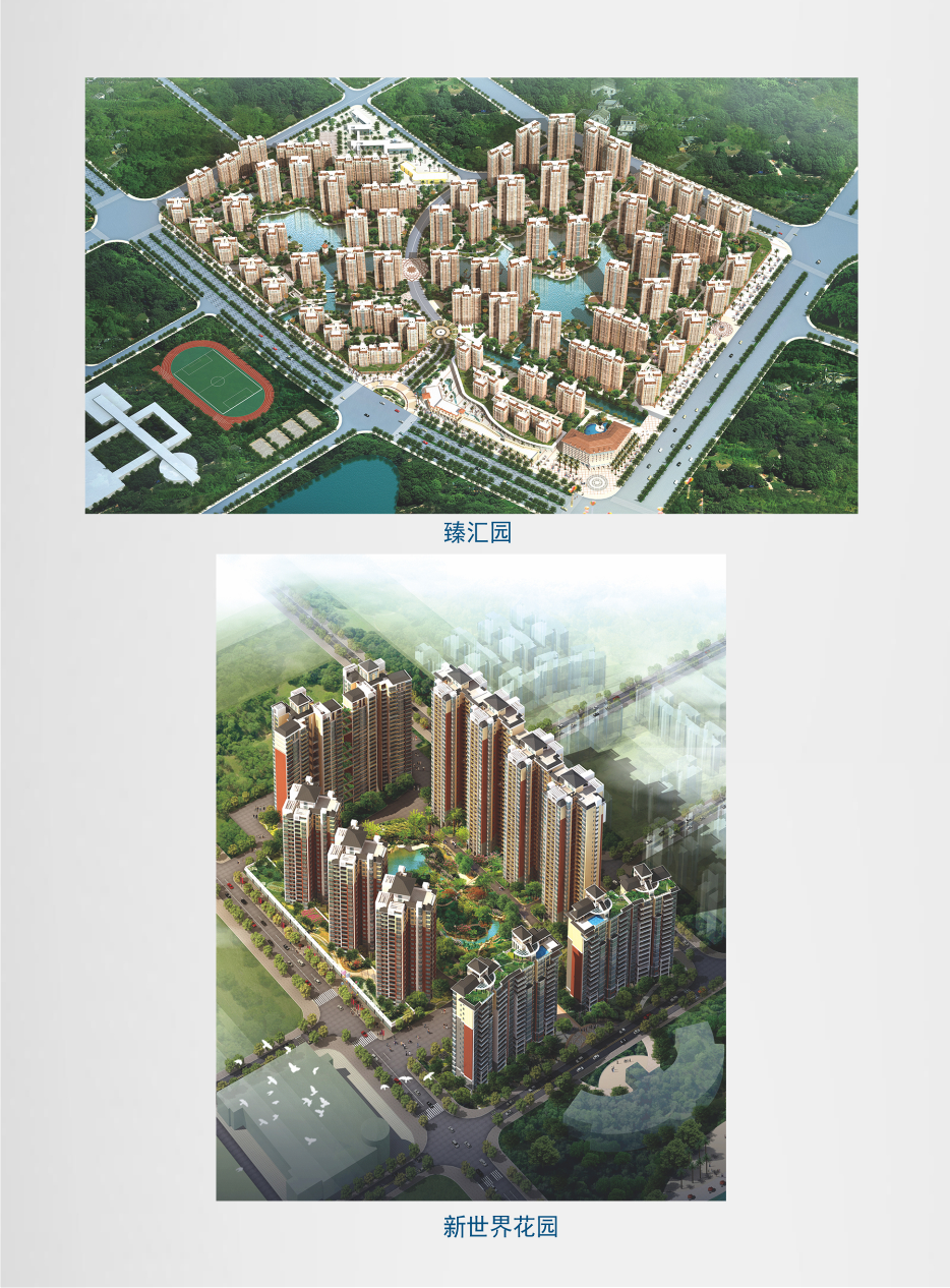 2020广东省肇庆市建筑设计院有限公司招聘_6.png