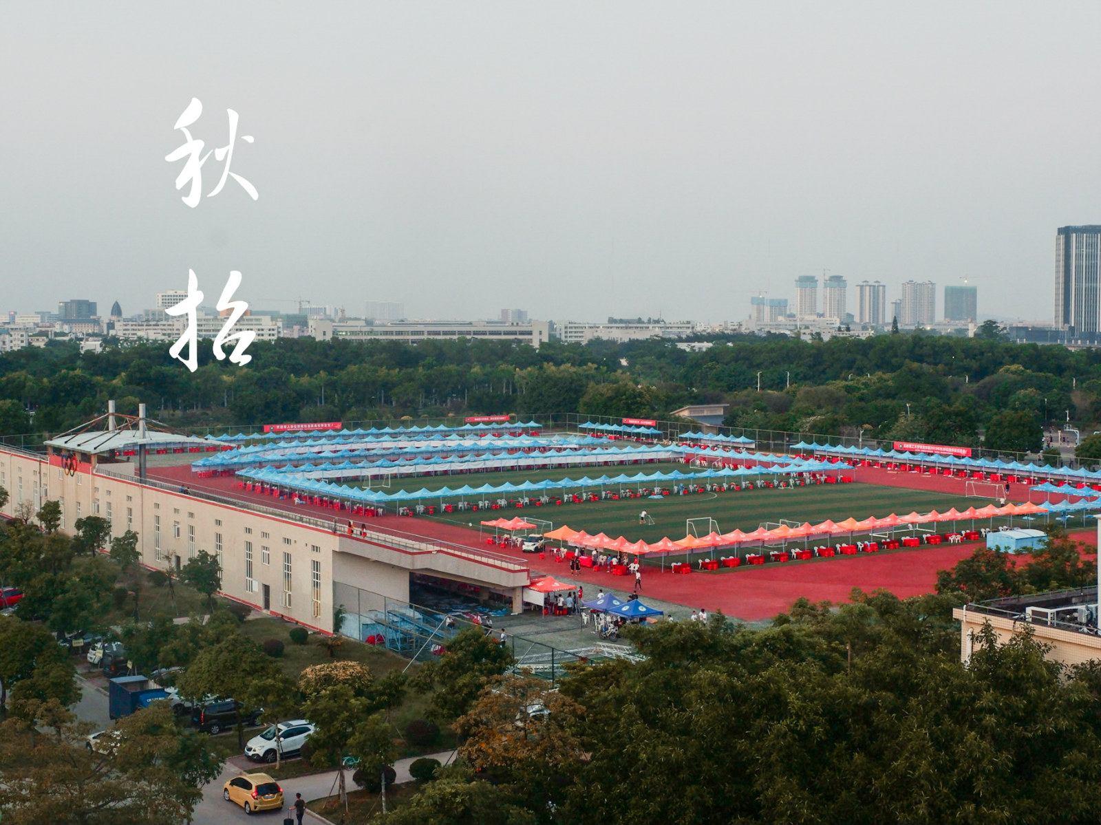 北京理工大学珠海学院2019年秋季校园供需见面会顺利举行
