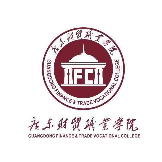 广东财贸职业学院logo图片