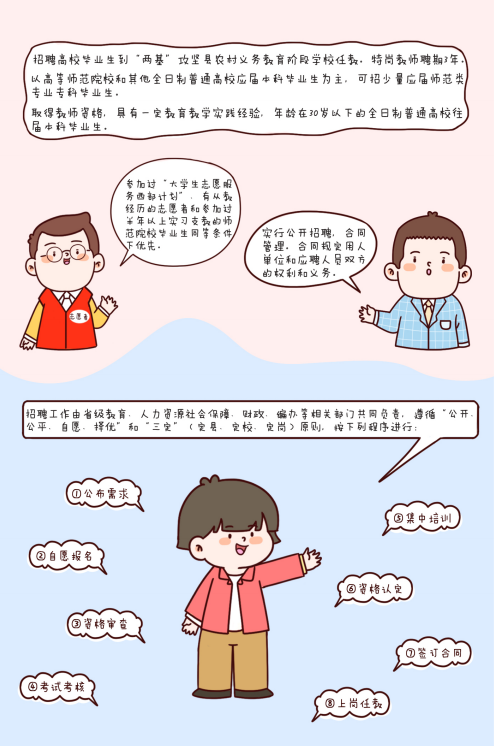 微信图片_20210330104658.png
