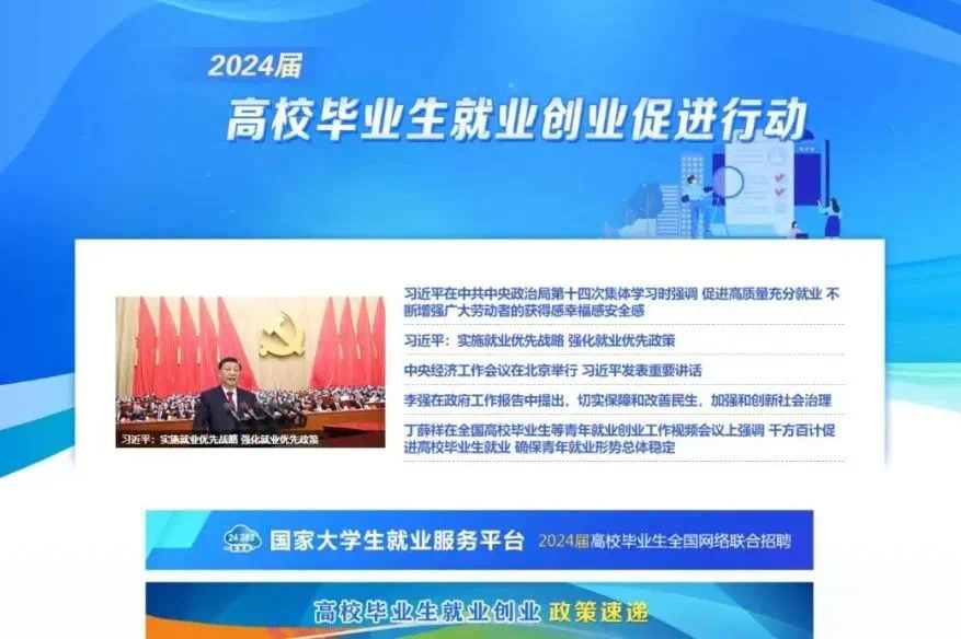 微信图片_20240711151047.jpg