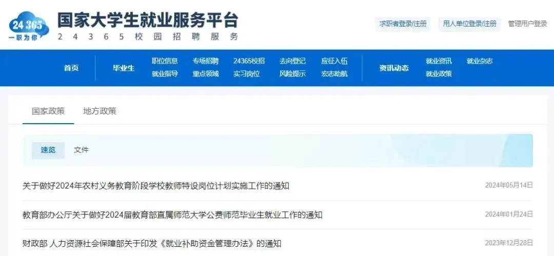 微信图片_20240711151052.jpg