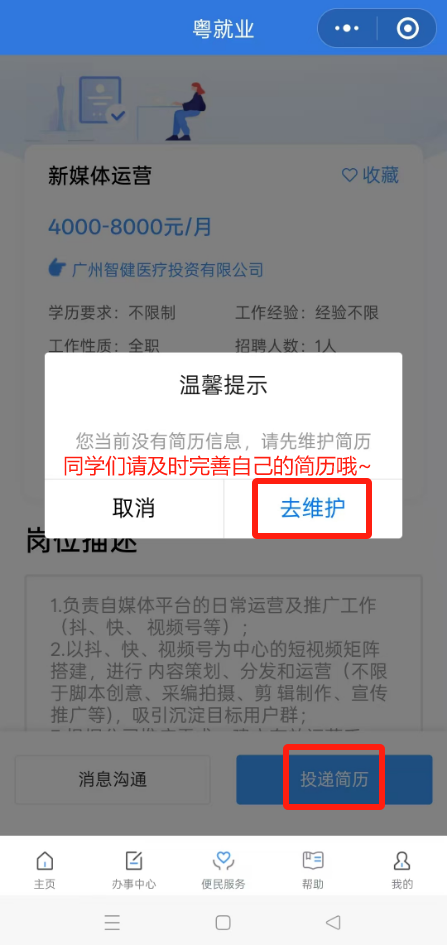 f07c6ee5a7e1ea1bd50f5a2654ff04d9.png eb824aeebabc4083bbebdb28eec64e11-sz_152881.png