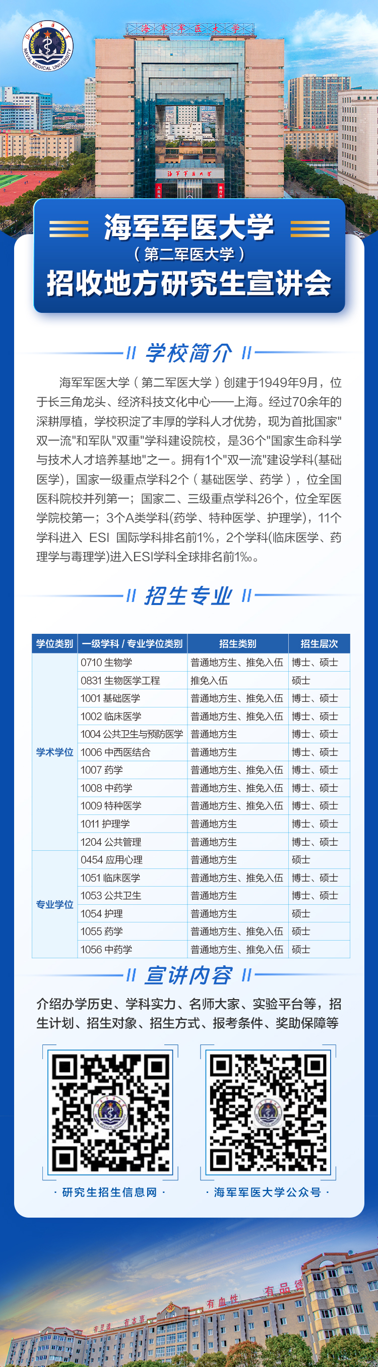 179ac23fcb84df84d5ae7d631cbd38a.jpg