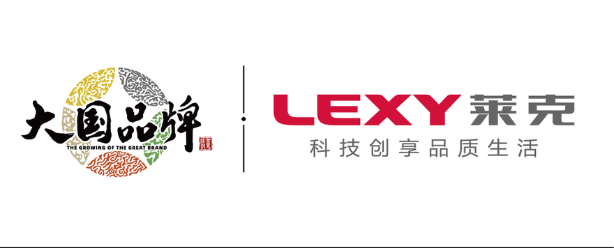 莱克电气股份有限公司广州分公司