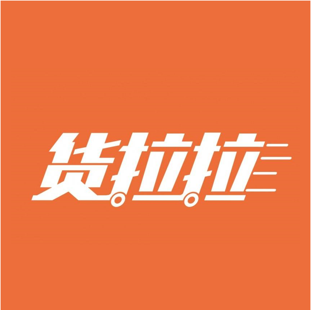 货拉拉logo图片图标图片