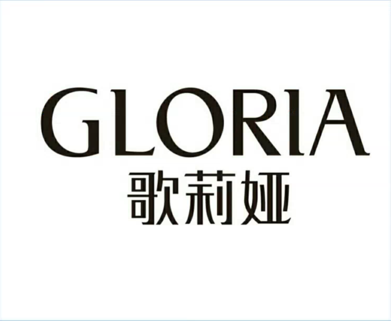歌莉娅logo图片